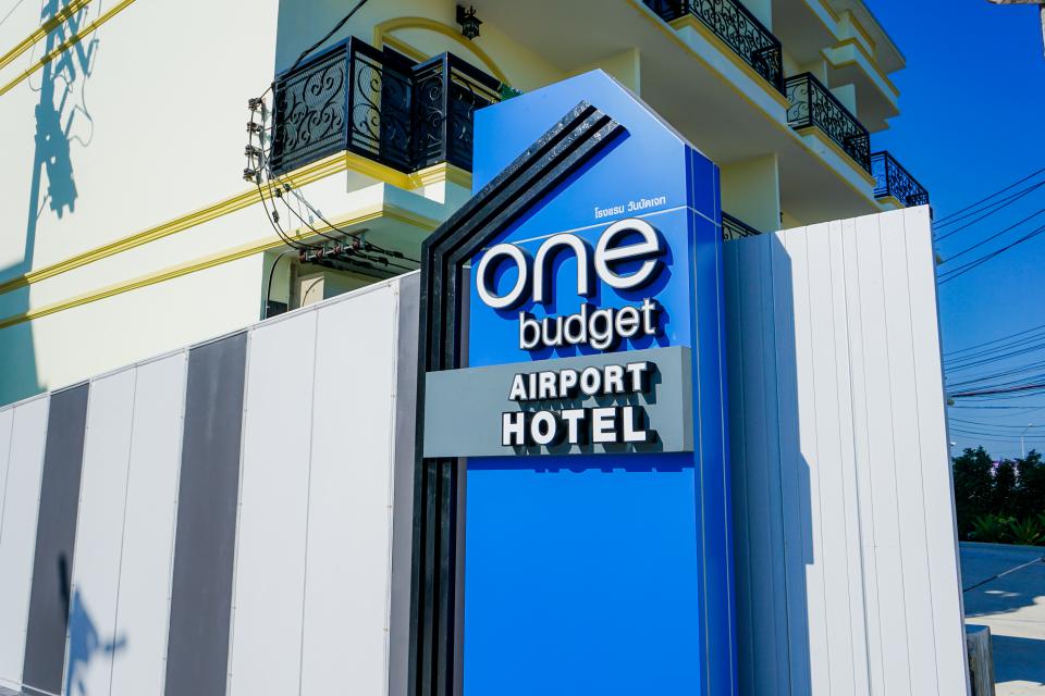 โรงแรม วัน บัดเจท - One Budget Hotel